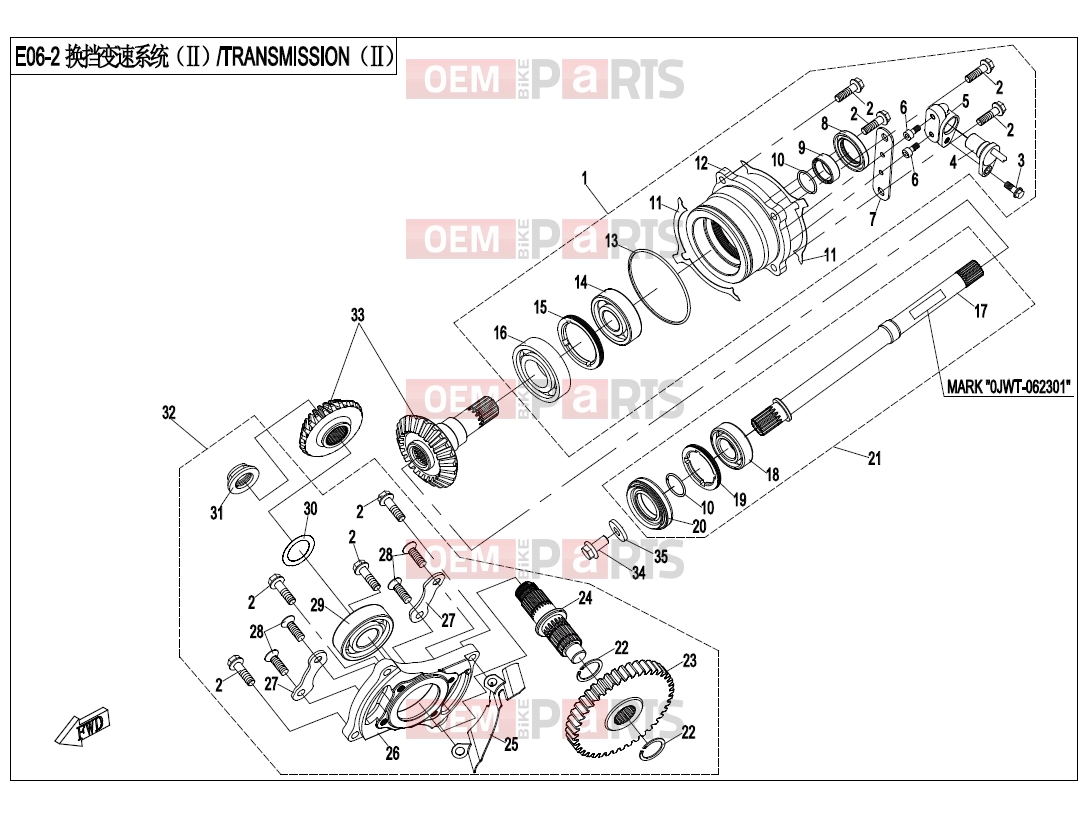 CFMOTO 2019 UTV UFORCE 800 (CF800UTR-2) TRANSMISSION SYSTEM(2) - E06-2-V1