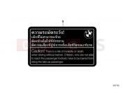 BMW Motorrad BMW 2015 S models S 1000 XR (0D03, 0D13) Labels